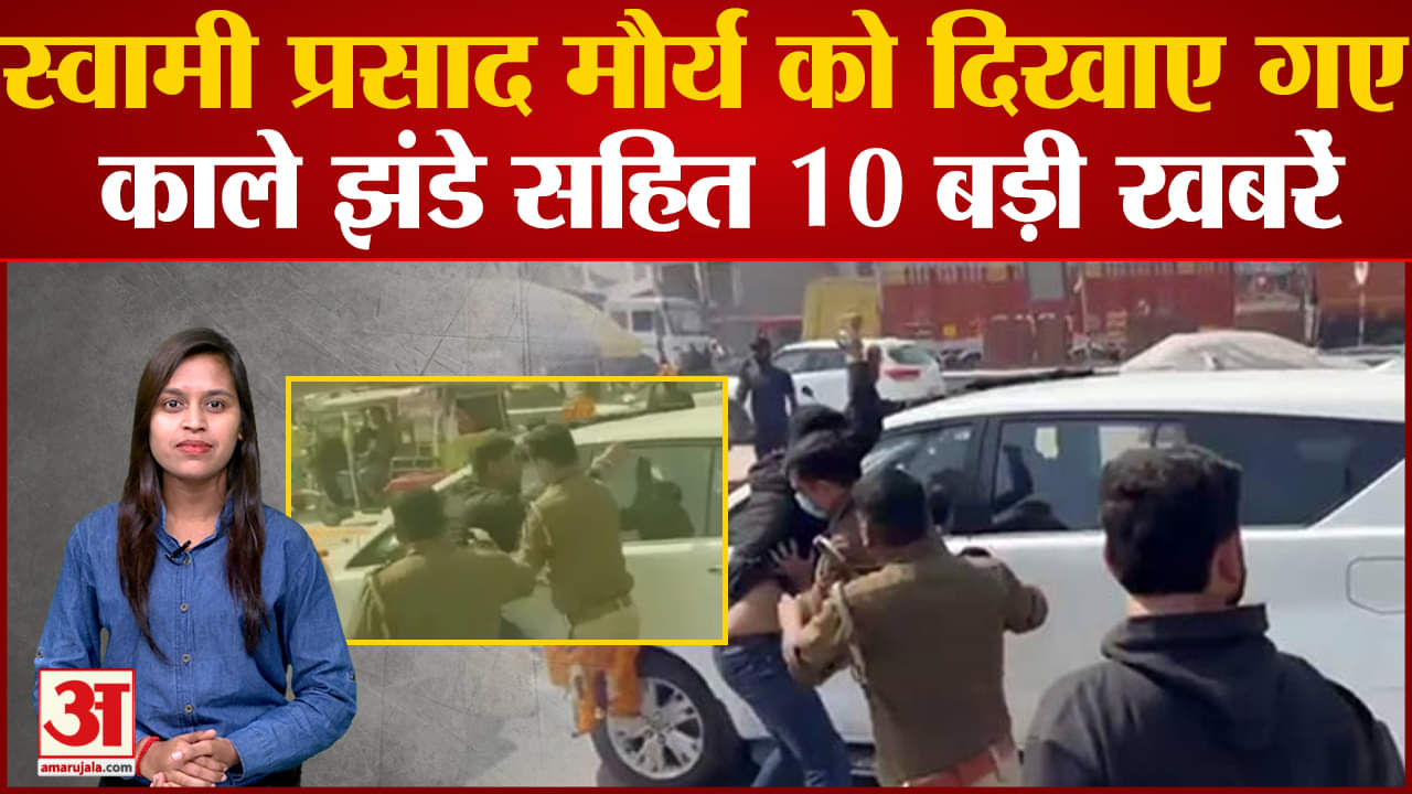 टॉप 10 न्यूज