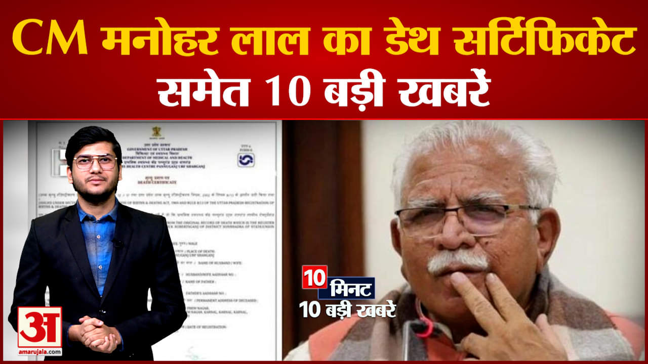 टॉप 10 न्यूज