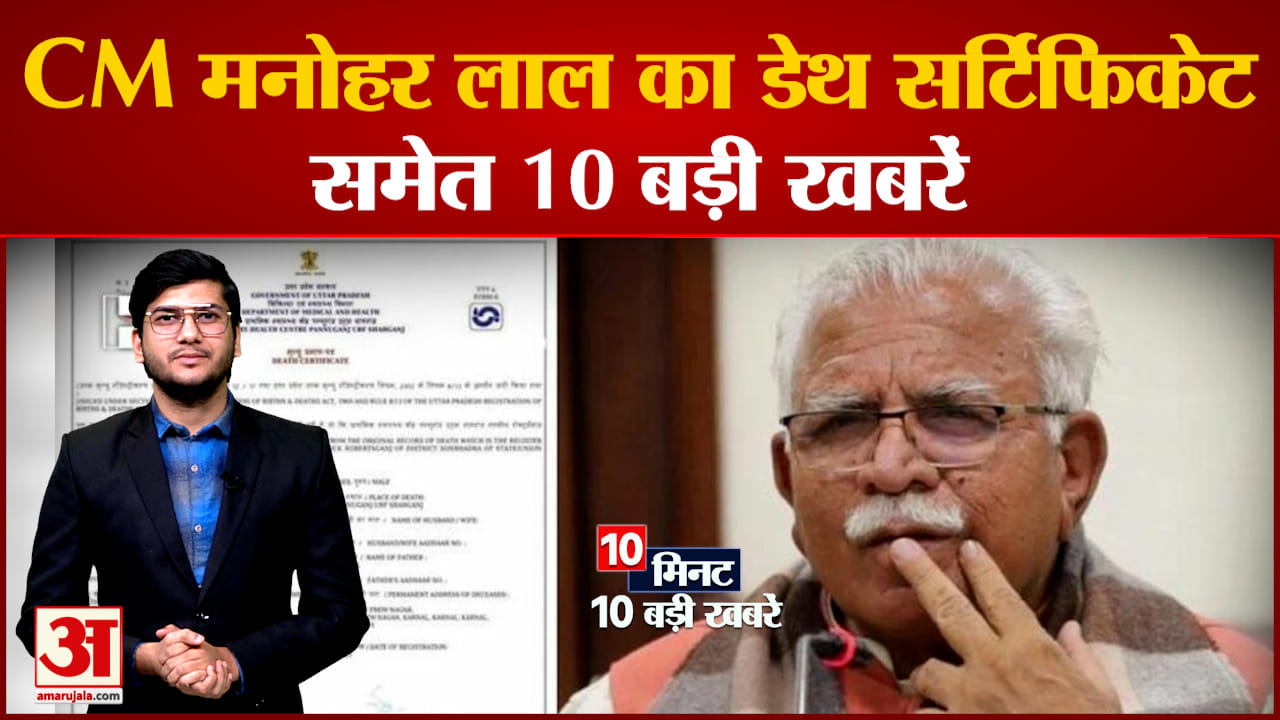 टॉप 10 न्यूज