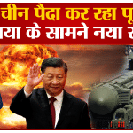 चीन परमाणु