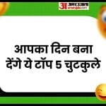 Funny Jokes