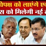 लालू यादव
