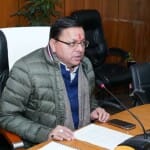 सीएम पुष्कर सिंह धामी