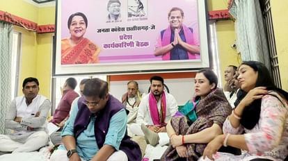'कांग्रेस को सत्ता नहीं, सजा': JCCJ मार्च में निकालेगी जन अधिकार यात्रा, जन अदालत लगाकर पेश करेगी चार्जशीट जेसीसीजे की बैठक में मौजूद पदाधिकारी।