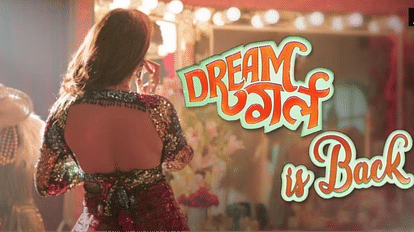 Dream Girl 2: 'ड्रीम गर्ल 2' पर आया नया अपडेट, इस दिन दिखेगी पूजा की पहली झलक Dream Girl 2 New Updates Ayushmann Khurrana Film First Look will Reveal on this Day Details Inside