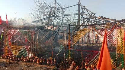 यज्ञ मंडप में लगी आग