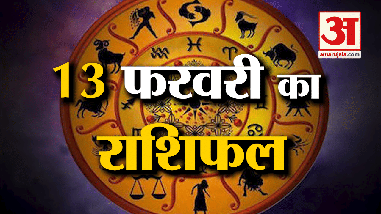 ज्योतिष