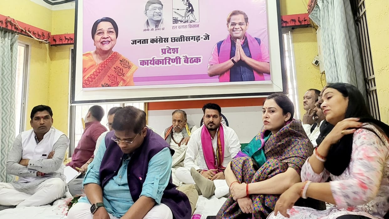 vidhansabha chunav 2023; jccj will take out jan adhikar yatra in chhattisgarh