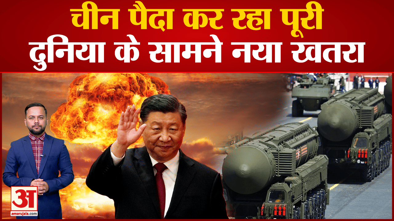 चीन परमाणु