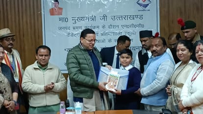 CM Dhami Pauri Visit did meditation and yoga went on morning walk met the village people Uttarakhand news