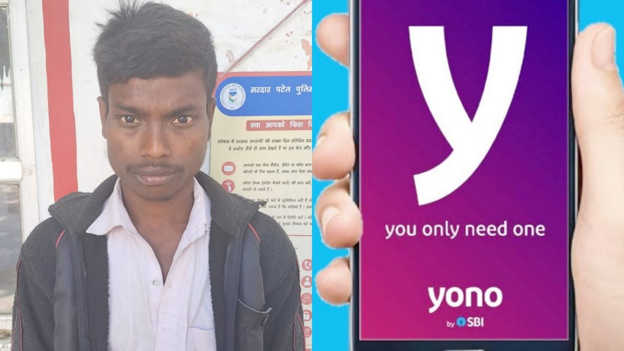 Crime Accused of cyber fraud worth lakhs in Jodhpur arrested from Jharkhand