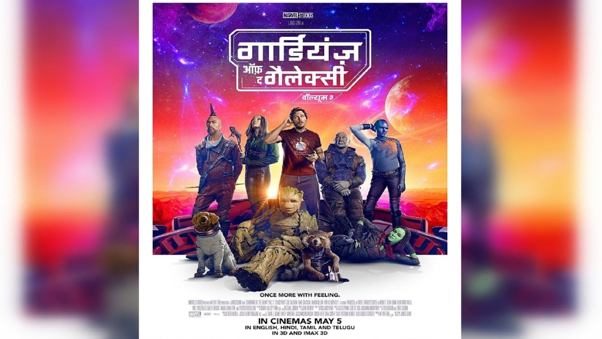 Marvel Studios: Guardians Of Galaxy Vol 3 Brand new trailer out film will release on may 5 2023