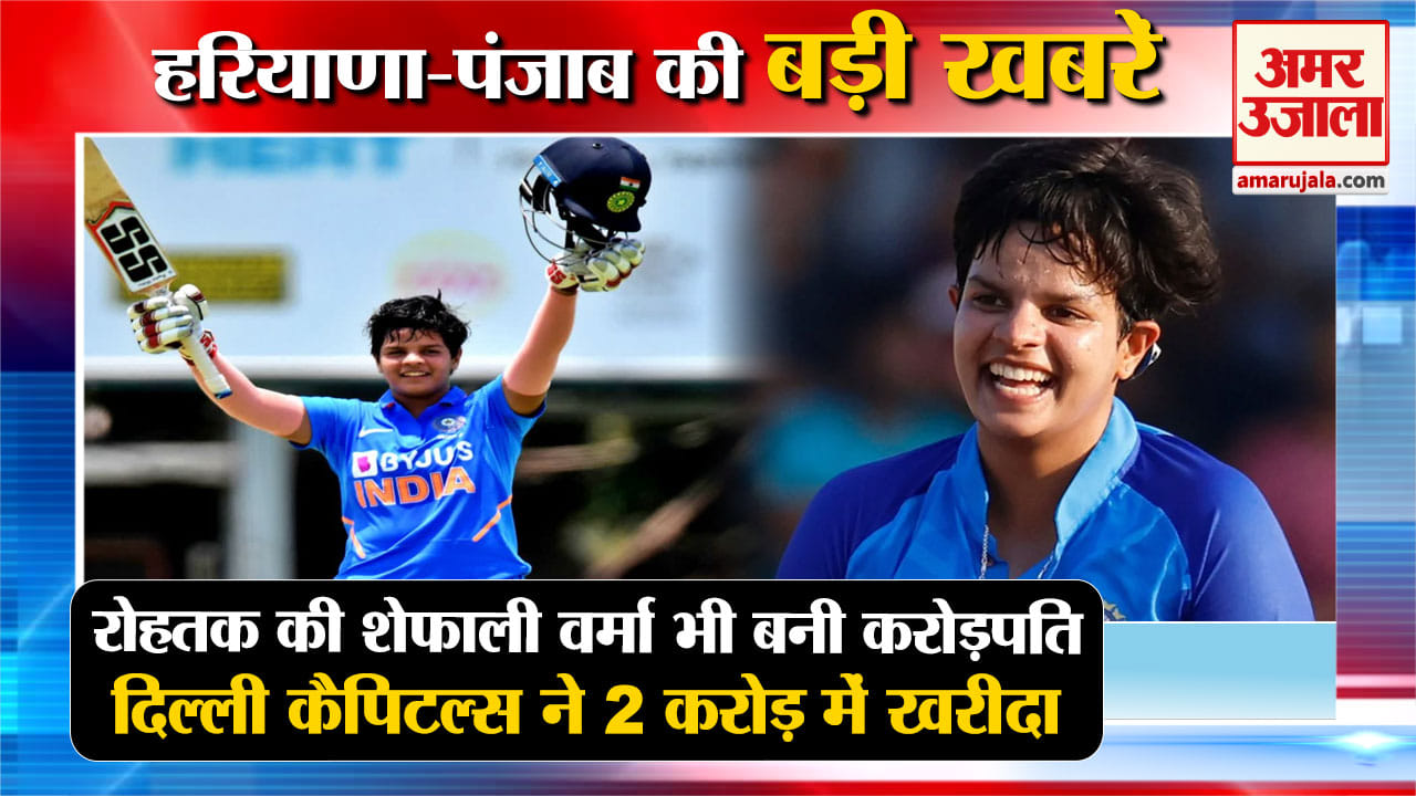 हरियाणा न्यूज
