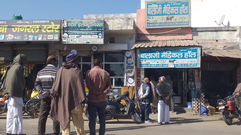 Loot With Medical shop owner in bawanikhera of bhiwani