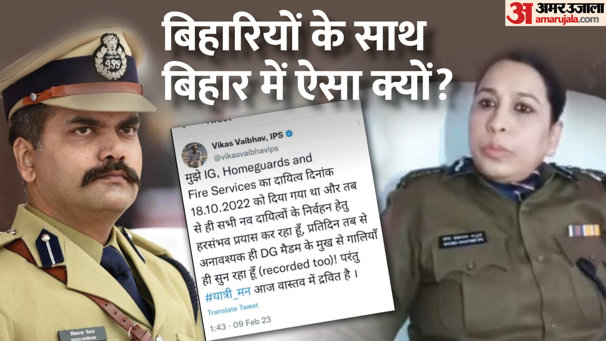 Vikas Vaibhav IPS wrote letter for leave requested transfer and informed about complain of abusive DG Sobha