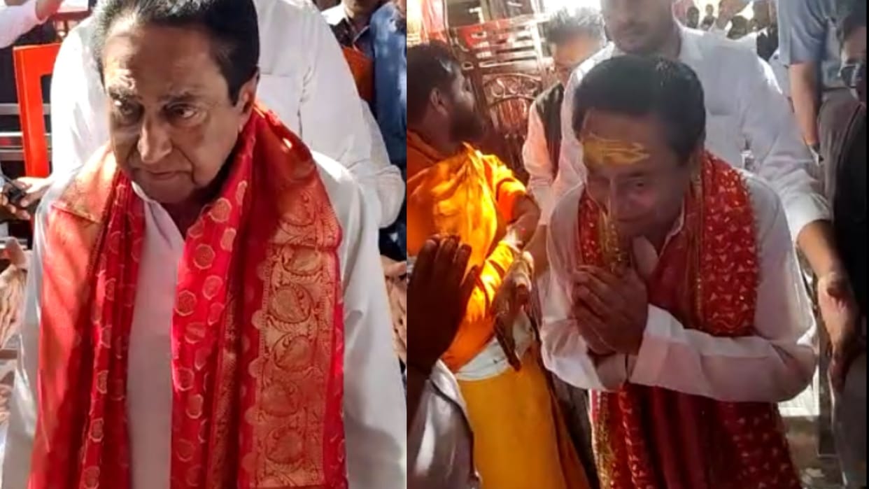 MP Congress Leader Kamal Nath In Bageshwar Dham, Says- Here To Pray Hanumanji
