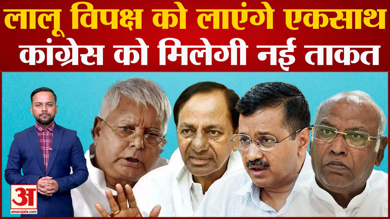 लालू यादव