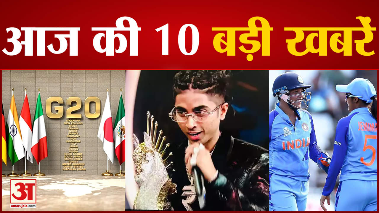 मुख्य समाचार