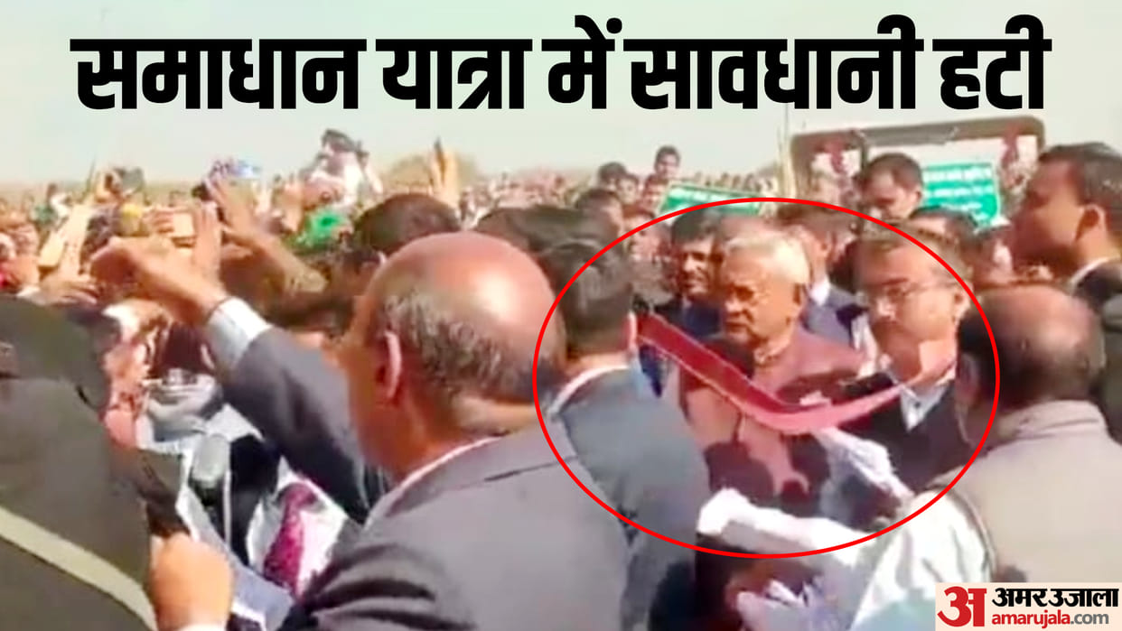 Bihar: Chair thrown at Chief Minister Nitish Kumar, piece fell near face during Samadhan Yatra in Aurangabad