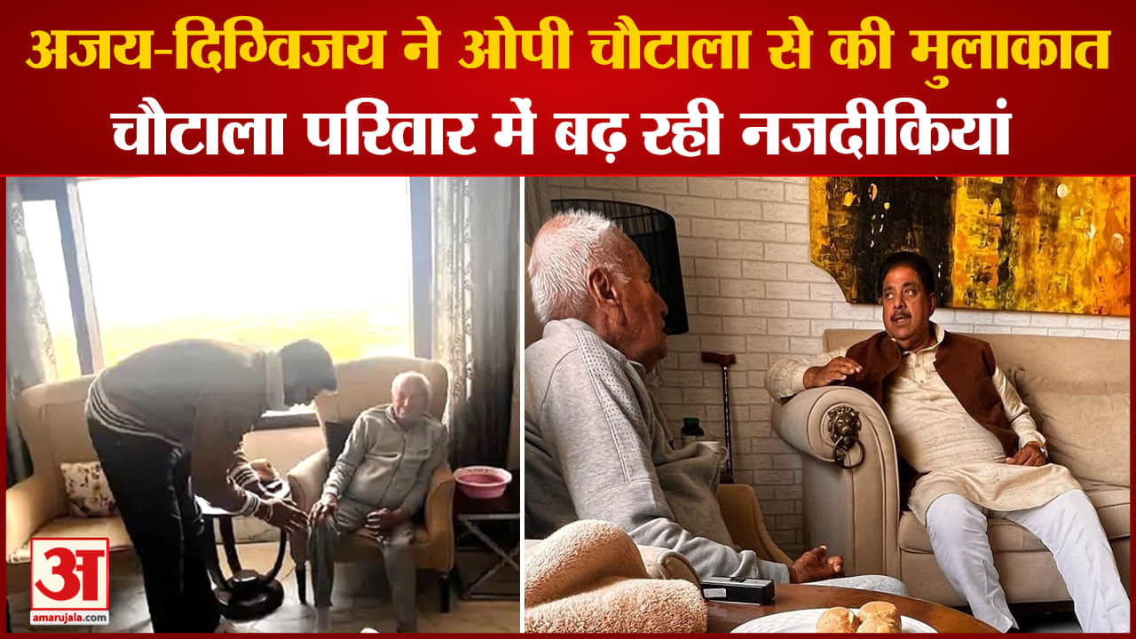 ओपी चौटाला