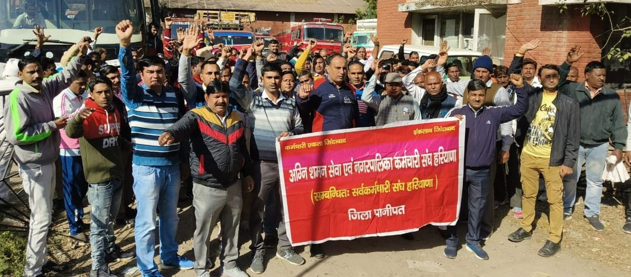 NAPA union employees demonstrated at CM's residence regarding pending demands