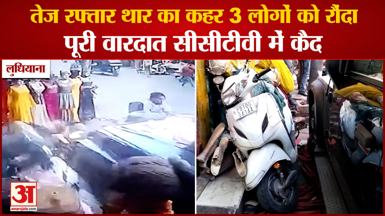 पंजाब