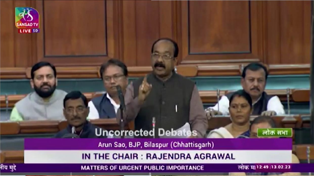 Arun Said in LokSabha on bjp leaders target killing in CG