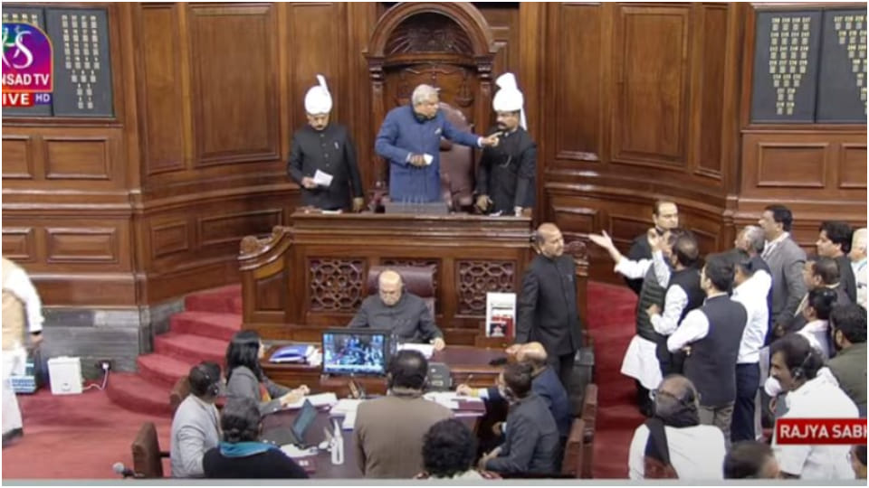 Parliament budget session 2023 Live: Loksabha Rajyasabha, congress BJP gautam Adani