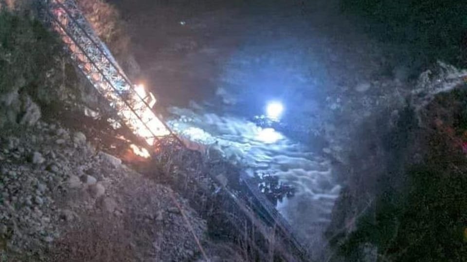 Two Injured In Bridge Collapse in reasi jammu