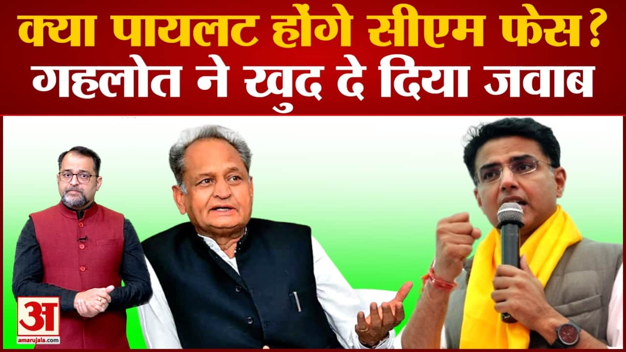 सचिन पायलट