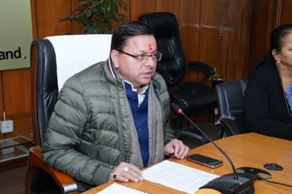 सीएम पुष्कर सिंह धामी