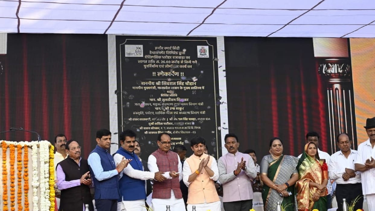 Congress left Rajwada to fall, we returned its glory