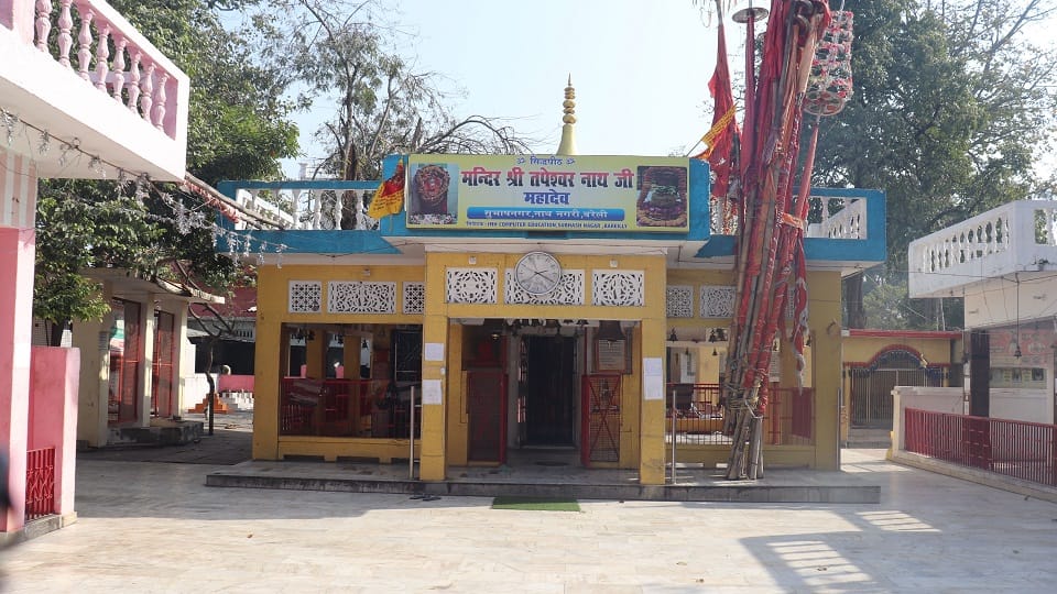 mahashivratri 2023 Tapeshwar Nath Temple history in bareilly
