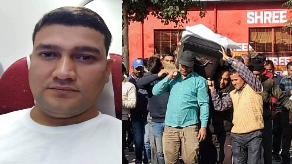 Turkey Earthquake: Vijay dead body reached Uttarakhand from Turkey Funeral in Kotdwar