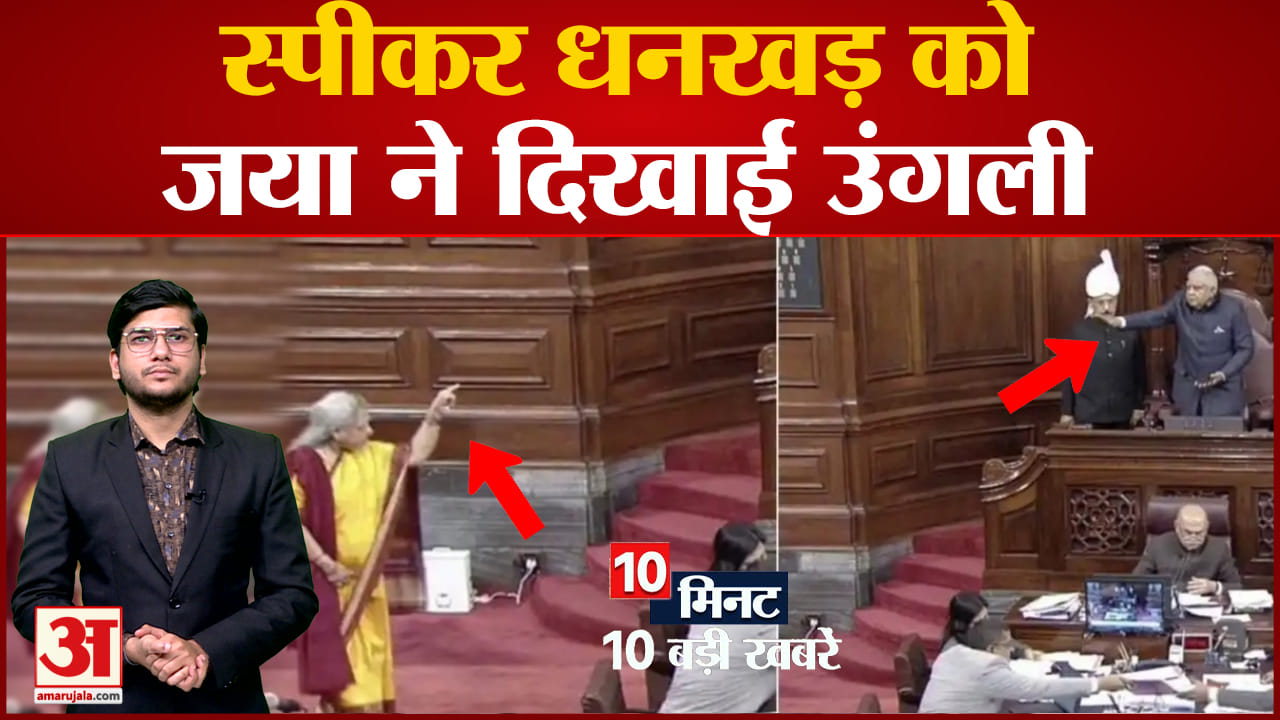 टॉप 10 न्यूज