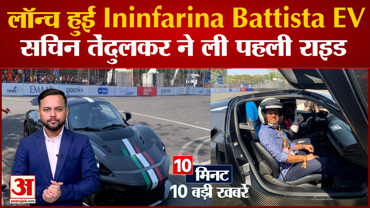 टॉप 10 न्यूज