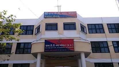 MP News: FIR lodged against two nursing colleges of Gwalior and one teacher in Bhopal