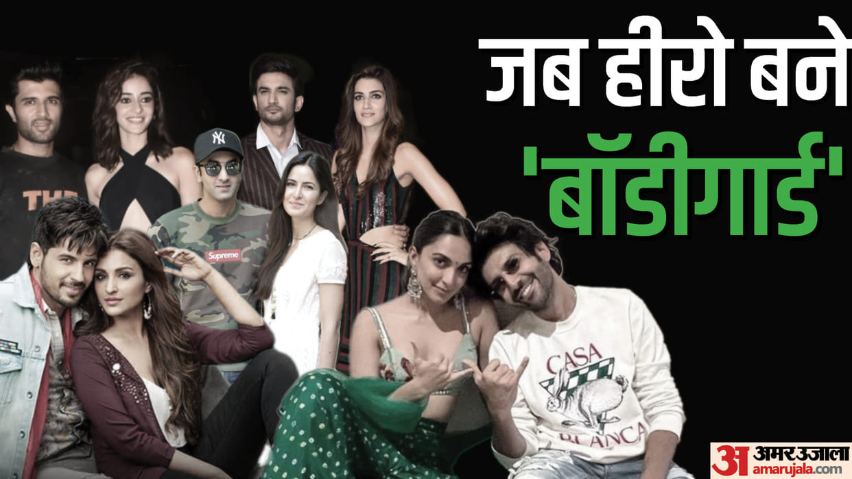 vijay deverakonda kartik aaryan ranbir kapoor sushant singh rajput sidharth malhotra saved actress oops moment