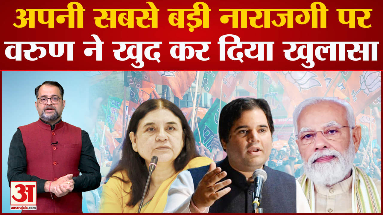 वरुण गांधी