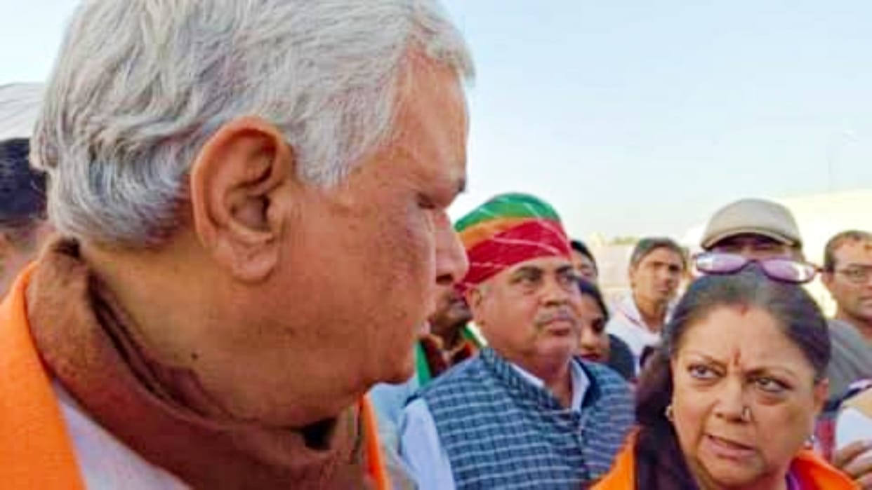 Conversation between Vasundhara Raje and Kirorilal