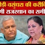 राजस्थान बीजेपी