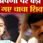 शिवपाल यादव
