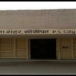 सोनीपत पुलिस