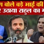 वरुण गांधी