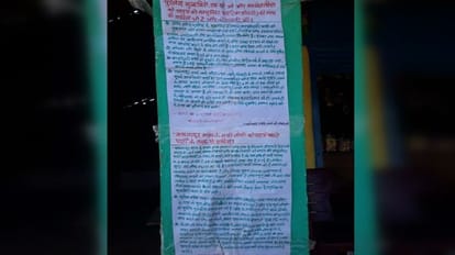 चिस्पा किया गया लेटर