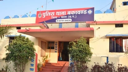 पुलिस थाना बकावंड, जगदलपुर।