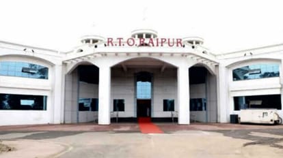 रायपुर आरटीओ कार्यालय।