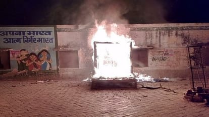 जलता हुआ खोखा