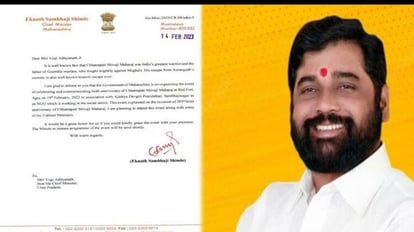 महाराष्ट्र सीएम ने शिवाजी की जयंती कार्यक्रम में सीएम योगी को आमंत्रित किया