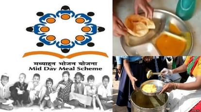 Mid Day Meal: छतरपुर में सरकारी स्कूल के बच्चों के स्वास्थ्य से खिलवाड़, परोसा जा रहा खराब खाना गुलगंज ग्राम के प्राथमिक और माध्यमिक स्कूल के मिड डे मील में खराब खाना परोसने के लगे आरोप